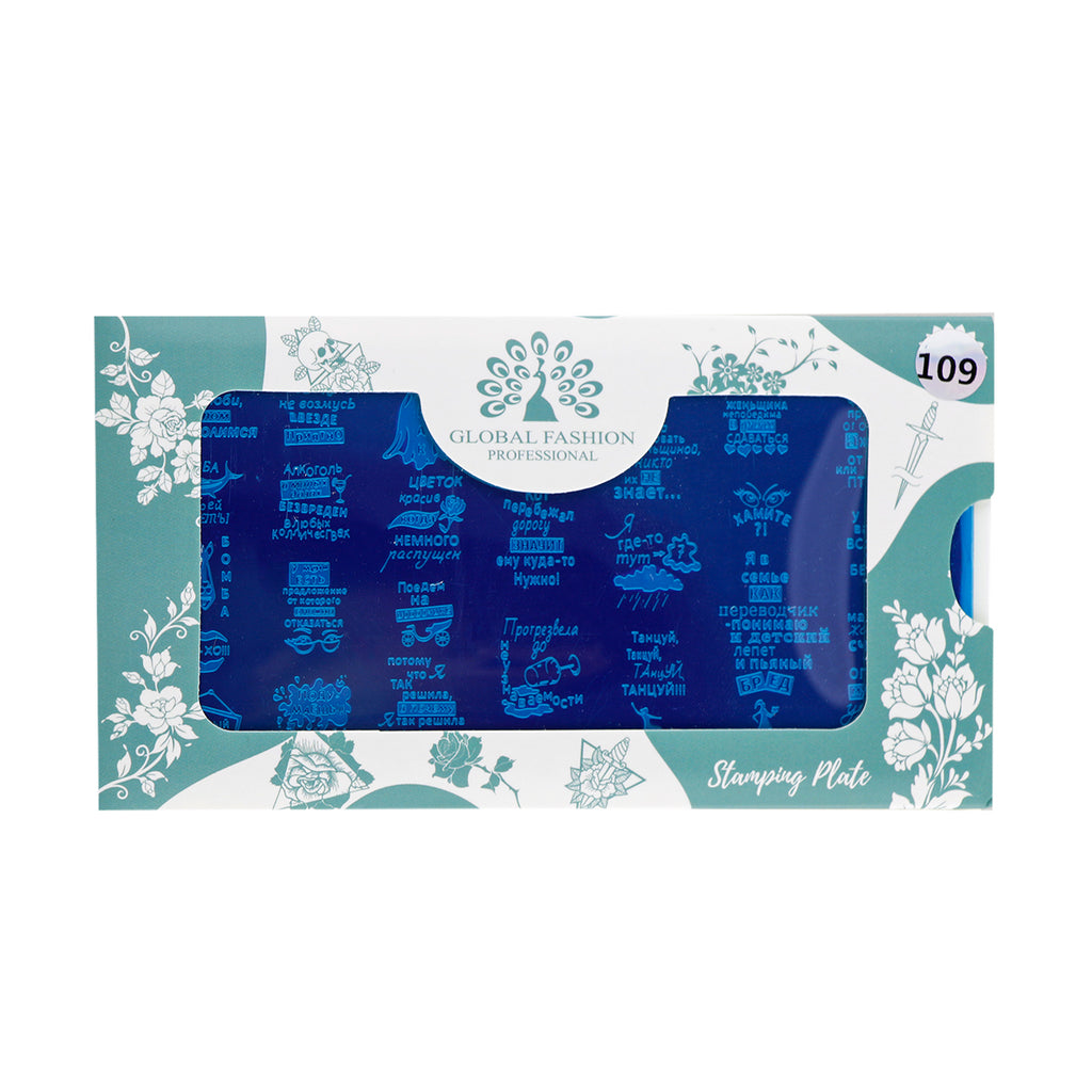 Global Fashion Stempelscheibe №109