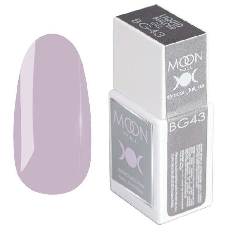 MOON FULL 15ml. LIQUID BUILDER GEL №43