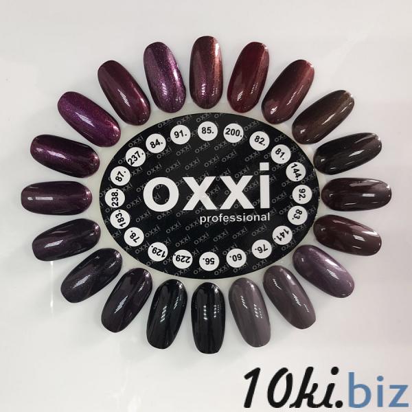 Gel-Lack OXXI 10ml, №238