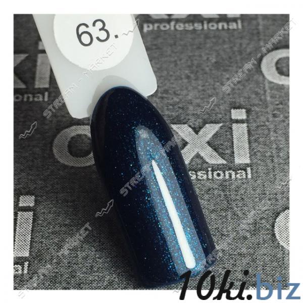 Gel-Lack OXXI 10ml, №63