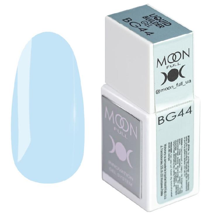 MOON FULL 15ml. LIQUID BUILDER GEL №44