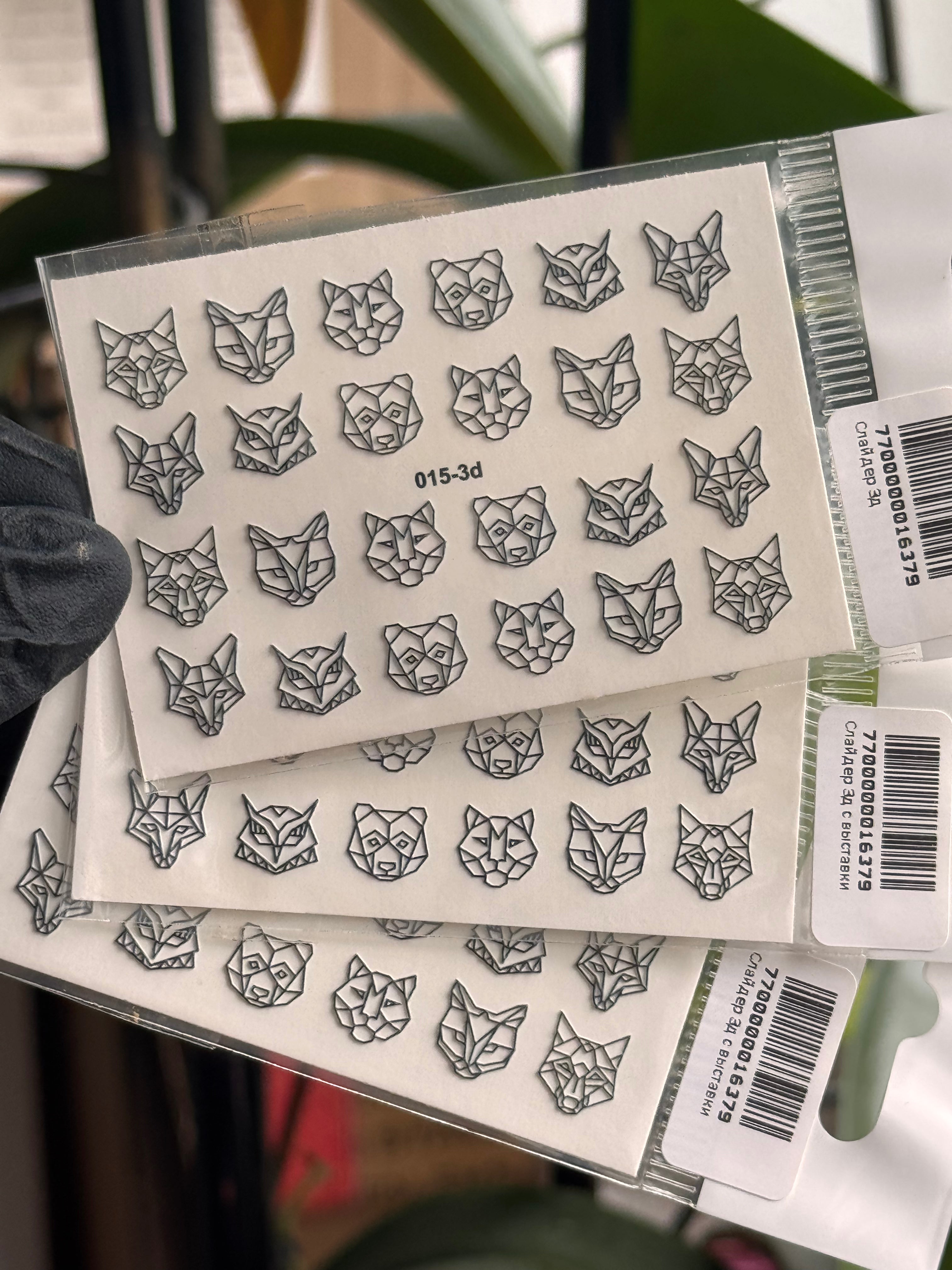 Wasserabziehbilder 3D