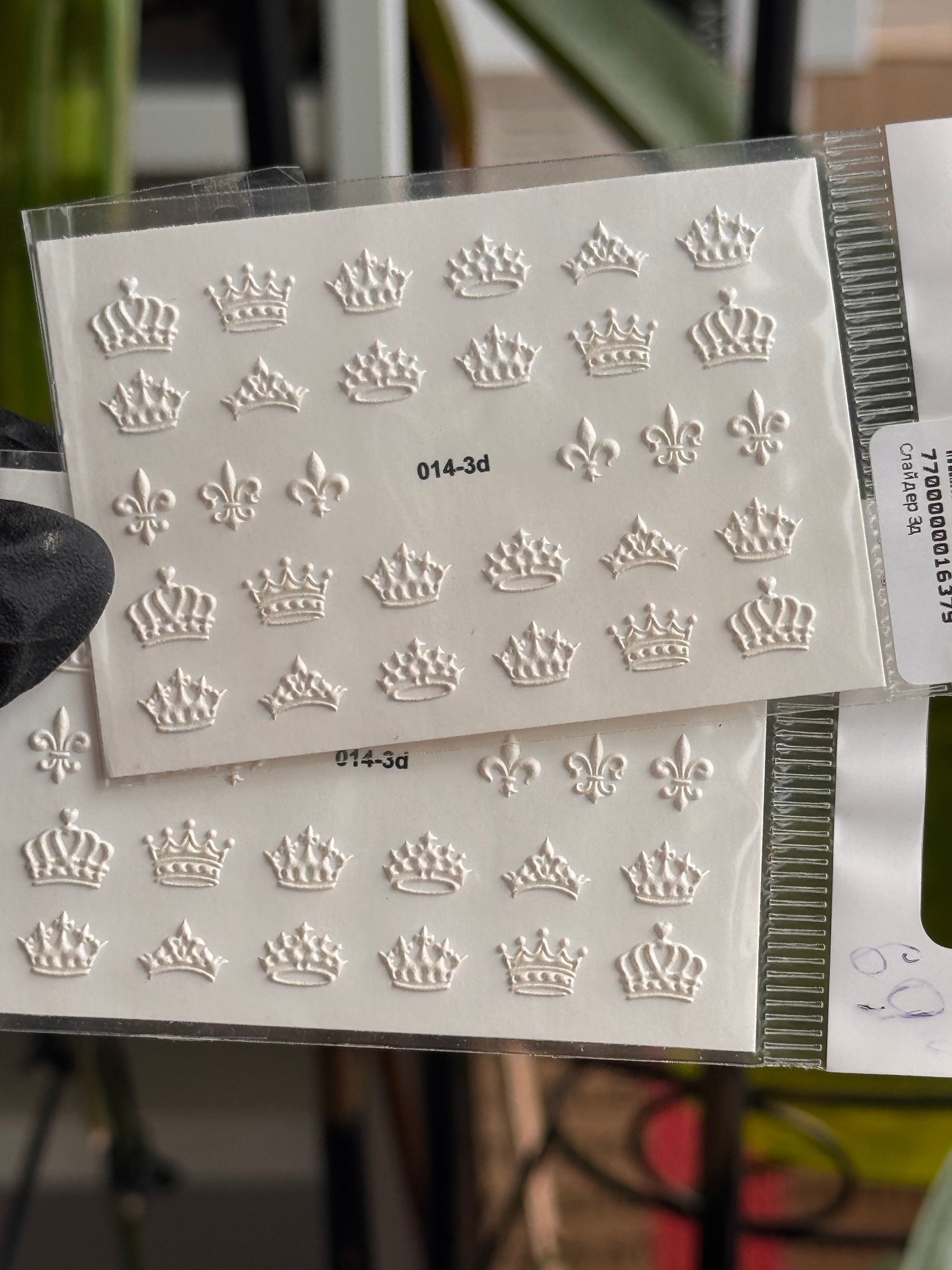 Wasserabziehbilder 3D