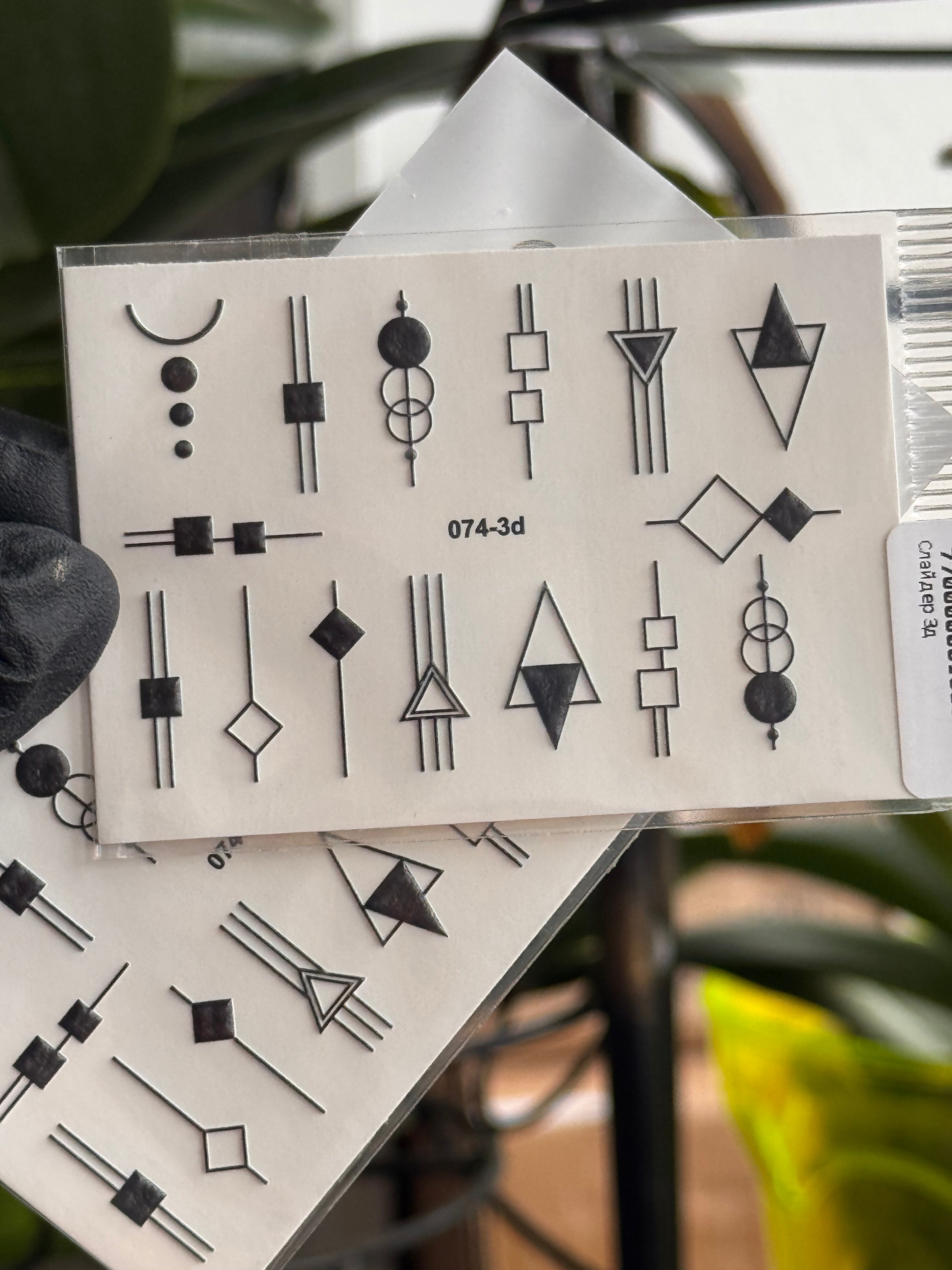 Wasserabziehbilder 3D