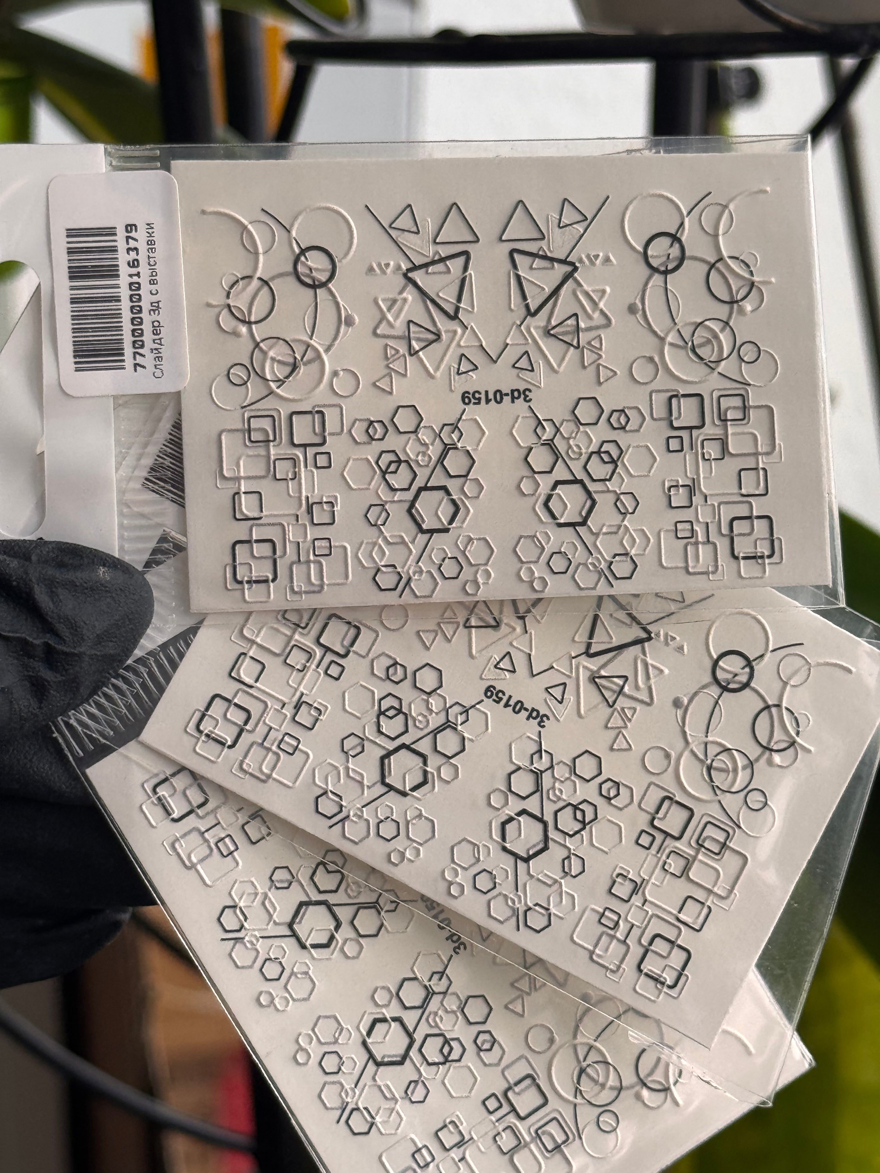 Wasserabziehbilder 3D