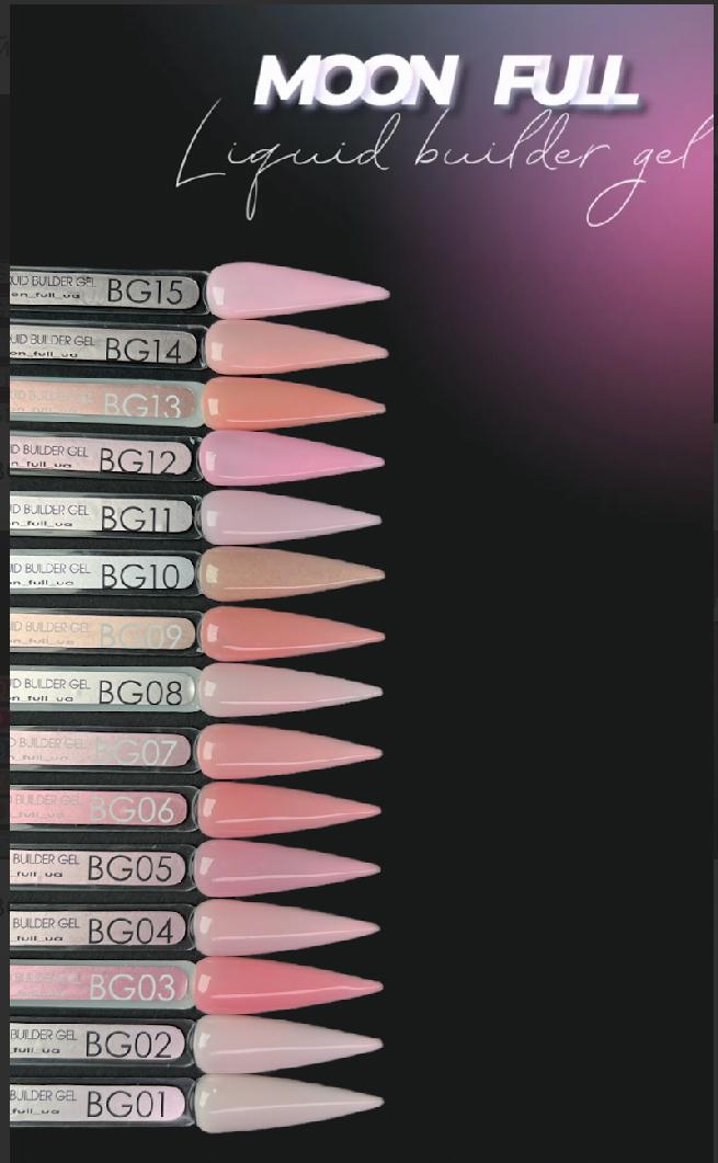 MOON FULL 15ml. LIQUID BUILDER GEL №1