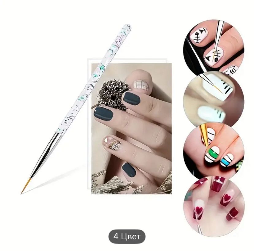 Pinsel-Liner zum Zeichnen 1stk.