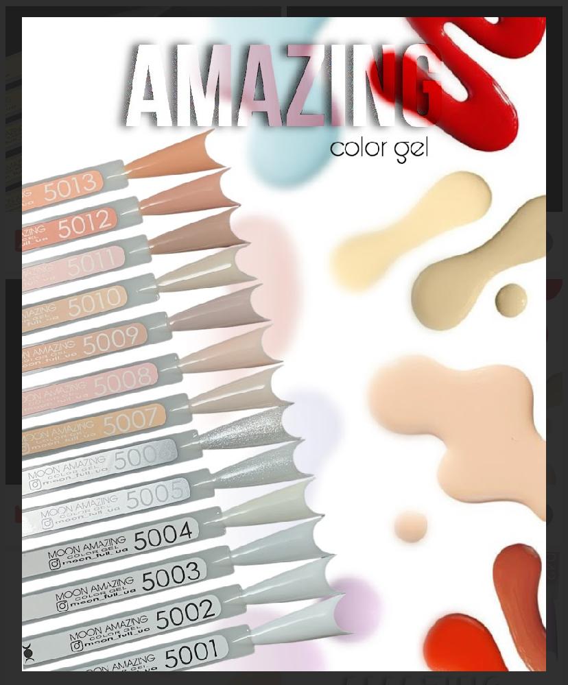 Moon Full Color Gel polish 12 ml.Amazing №5013