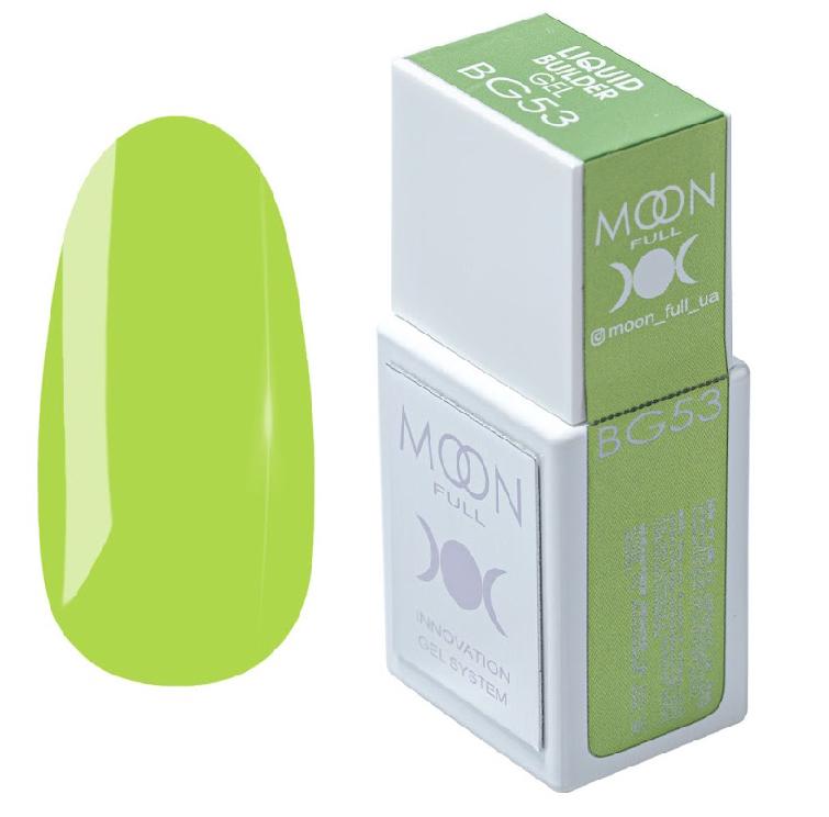 MOON FULL 15ml. LIQUID BUILDER GEL №53