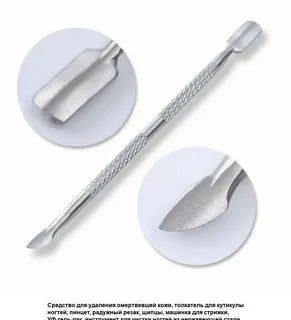 Letzter (rechteckiger Drücker + Beil) 1stk.