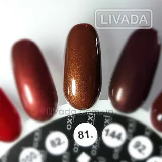 Gel-Lack OXXI 10ml, №81